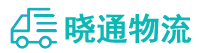 长沙到叙州区物流公司